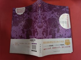 中国最美古诗词（生命中不容错过的经典文字）以实拍图为准