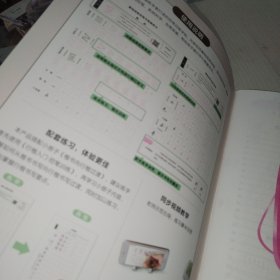 华夏万卷 行楷入门控笔训练字帖 吴玉生行楷钢笔字帖成人初学者临摹练字本学生硬笔书法行楷教程描红练字帖