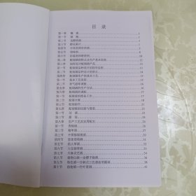 酒类科技系列丛书：营养保健酒配方及工艺大全、香精性质与作用（2册合售）