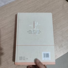 中国草书大字典