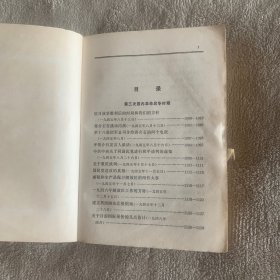 毛泽东选集12345卷全