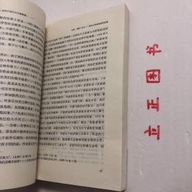 【正版现货，库存未阅】性别与历史：近代中国妇女与基督教（人文社科新论丛书）关于历史上基督教性研究的论文专著作少，关于中国近代基督教女性的研究尤少，这方面的研究从上世纪八十年代起从美国发端，目前已成为我国近代史研究的一个前沿课题。2005年夏，美国旧金山大学利玛窦中西文化研究所与上海大学文学院在上海大学联合召开了“性别与历史：近代中国妇女与基督教”学术讨论会，本书即是这次学术讨论会的论文结集，品相好