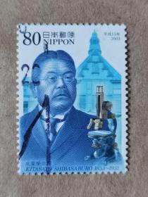 邮票  日本邮票  信销票   【雕刻板】北里柴三郎
