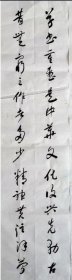 胡公石书写的他的老师于右任恩师的《标准草书百字令》四条屏