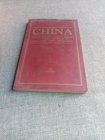 中华人民共和国宪法概要 = Outine＇S Of  The  
Constitution  Of  Tne  People＇S  Republic  Of  
China : 英文