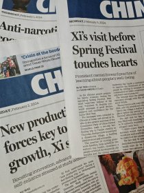 China Daily 中国日报 英文版 2024年2月共三份