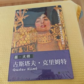 控制