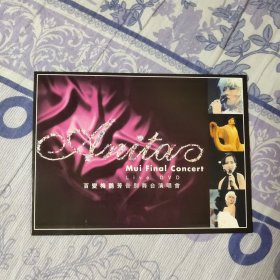 百变梅艳芳告别舞台演唱会 DVD（A区）