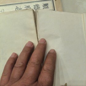 顺德府志上下（请各位看图购买，对品相要求完美着勿购买）