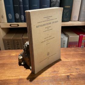 1956 中德意志研究·语言与历史 sprache und geschichte 作者：Theodor Frings 两册 大16开平装本 保存完好