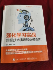 强化学习实战：强化学习在阿里的技术演进和业务创新（未拆封发货挂刷拆封验视）【364】