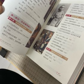 医学图文史：改变人类历史的7000年(彩色精装典藏版)