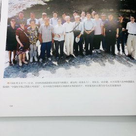 从“潜伏战士”到共和国院士郝诒纯旧藏：1998年8月11至12日，时任科技部副部长徐冠华与杨遵仪、郝诒纯、刘东生、张弥曼、叶大年等六位中科院院士组成“中国科学院辽西院士考察团”在中科院古脊椎所丘铸鼎所长等陪同下，考察著名的北票四合屯化石发掘地点珍贵留影一件