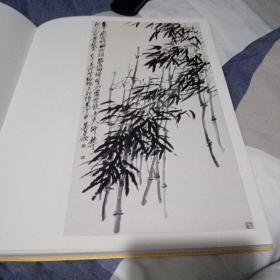 荣宝斋画廊珍藏