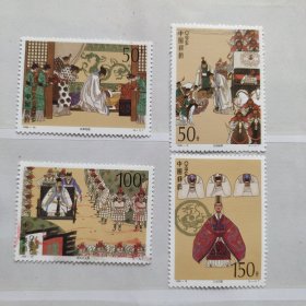 1998年三国演义邮票