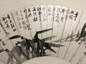 清代名士吴门画家吴格墨竹扇面
作品尺寸：56.5×18cm
作品材质：水墨纸本 原裱推篷装
作品钤印：梅隐书画（白文）
作品时间：乙西七月（1885年）
作品题款：叶叶如闻风有声，尽消尘俗思全清。夜深梦绕湘江曲，二十五弦秋月明。愁来白发三千丈，戏写清风,五百竿。
幸有颖奴知此意，时来几上弄清寒。仿梅
庵公大意并书其句，乙西七月应吉廷宗兄
先生雅属并正，梅隐格。
吴格(1815~1890后)，字悟闻