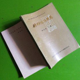 安庆地区经济概览