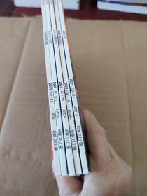 国家人文历史 2021年（2月上下、三月下、四月下、五月上），共5册合售