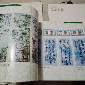 天津年画，天津轴画，天津历画（1993年三本合售）