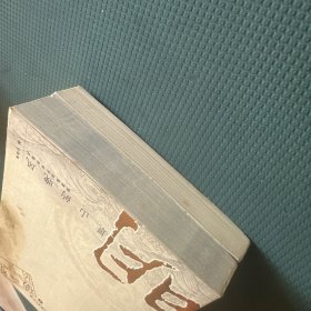 宋:西风凋碧树 明:景山的晚风