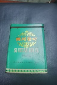 七八十年四川茶茶叶盒，铁皮茶叶盒