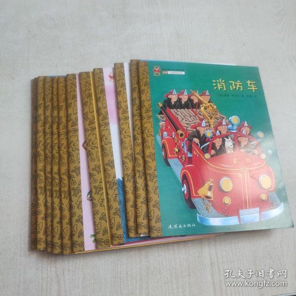 金色童书名家精选（全12册）