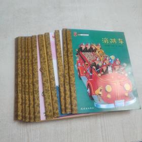 金色童书名家精选（全12册）