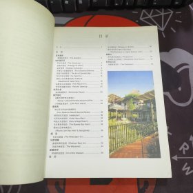 世界上100个最浪漫的地方（一版一印）