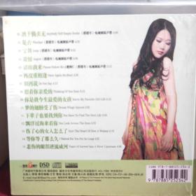 孙露《酒干倘卖无》CD