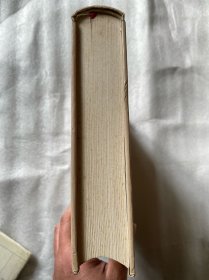 新修本草：辑复本第二版