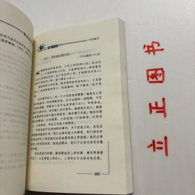 【正版现货，一版一印，随书附赠精美书签一枚】奔向日出（心灵精品）本书是考门夫人“荒漠甘泉”系列作品中的第四本，也是她灵修精品的终篇。《奔向日出》是考门夫人“荒漠甘泉”系列作品的第四本，也是她灵修精品的终篇。此书是作者生命的讴歌，由一开始她便将自己与读者交付神，让主的手领我们奔向日出之处。信息中充满了力感，品相好，保证正版图书，库存现货实拍，下单即可发货，可读性强，参考价值高，适合收藏与阅读，发货快