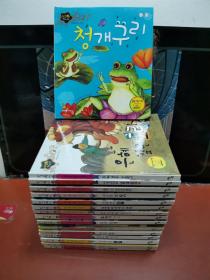 朝鲜文彩色连环画  传统童话故事丛书 : 전래품화 청개구리 + 토끼의 재판 + 망주석재판 + 멸치이꿈 + 보들이야기 + 토끼와자라 + 토끼와호랑이 …… （30本合售）