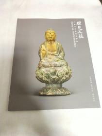 照见五蕴 中国古代佛事风物展