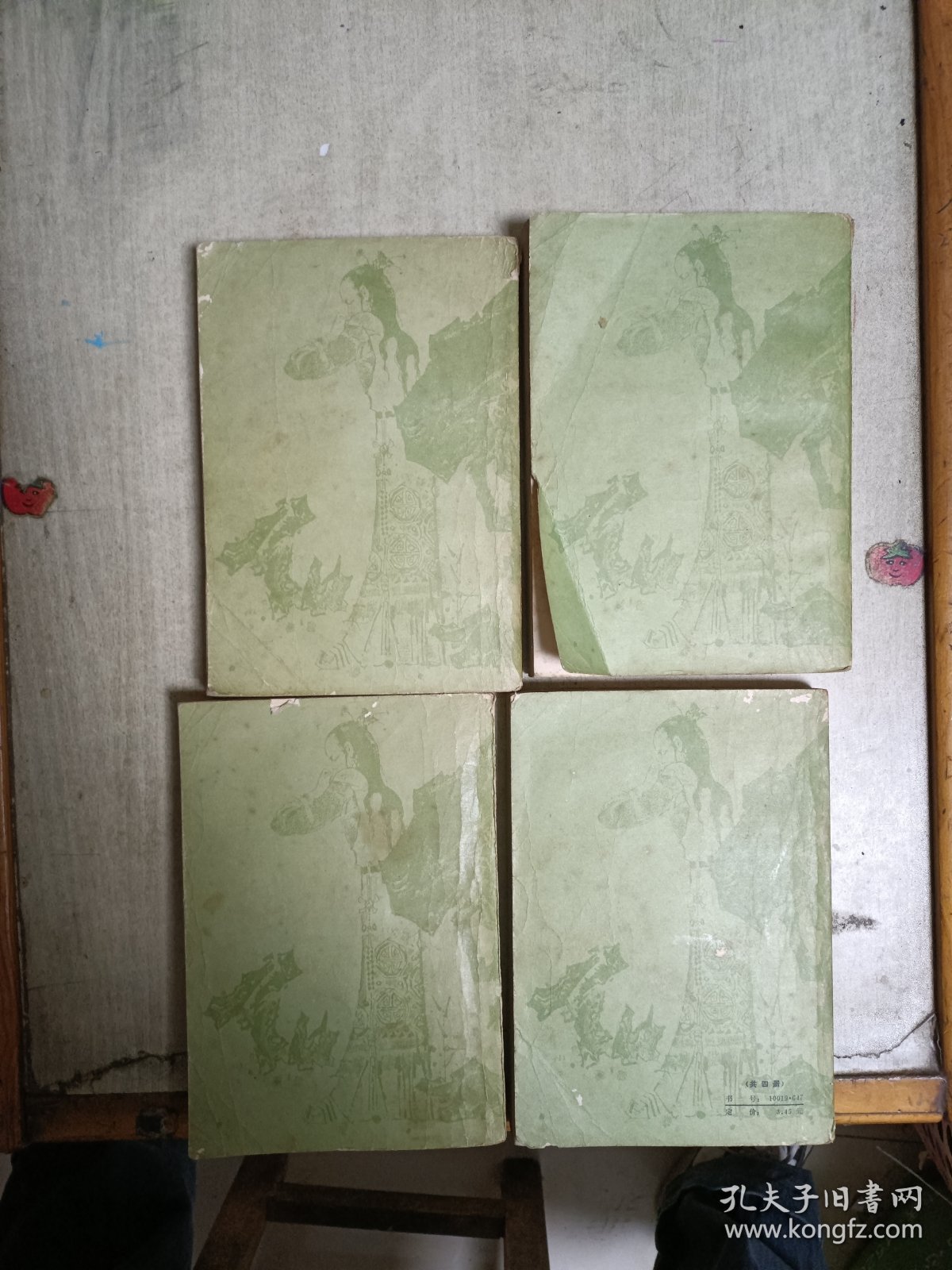 红楼梦(全四册)