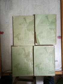 红楼梦(全四册)