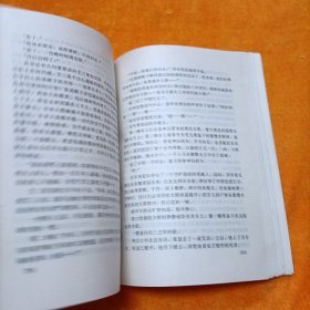 生命的咒语(中国当代情爱伦理争鸣作品书系)