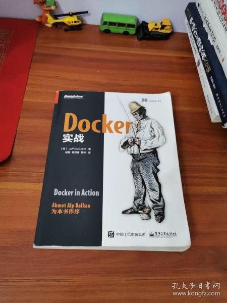 Docker实战