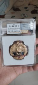 黑龙江省的毛主席纪念徽章
