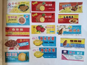 老罐头标（15张不重复）八九十年代商标