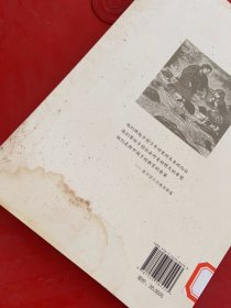 大山里的开拓与守护—少数民族乡村教师口述史
