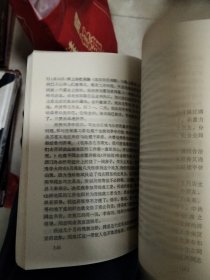 吴江革命史料选
