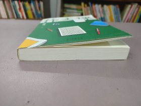 作文课（知名作家蒋方舟妈妈尚爱兰的作文宝典，小学三至六年级家庭不可或缺的作文参考书）