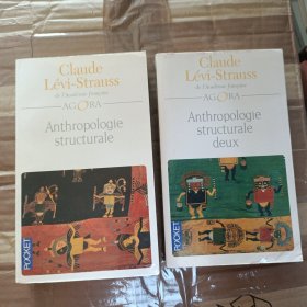 法语原版 Claude Lévi-Strauss / Anthropologie structurale (I+II )克劳德· 列维斯特劳斯《结构人类学》（两卷全）