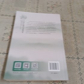 中华文化海外传播研究(总第8辑)