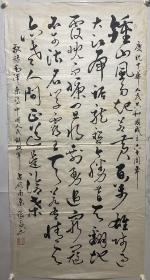 张马老退休干部