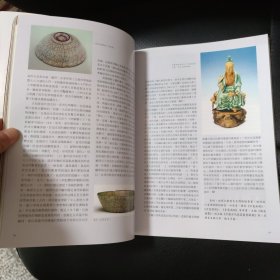 典藏 古美术 2005.5