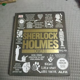 The Sherlock Holmes Book 夏洛克.福尔摩斯百科全书 外文原版
