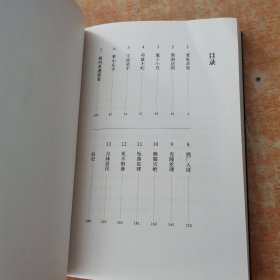 宇宙超度指南