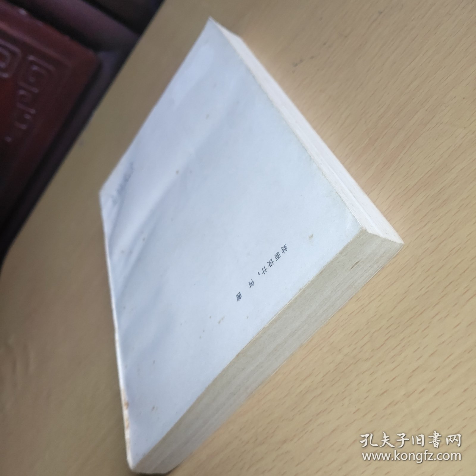编剧艺术