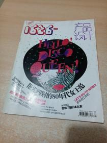 1626产品设计2010年3月29日